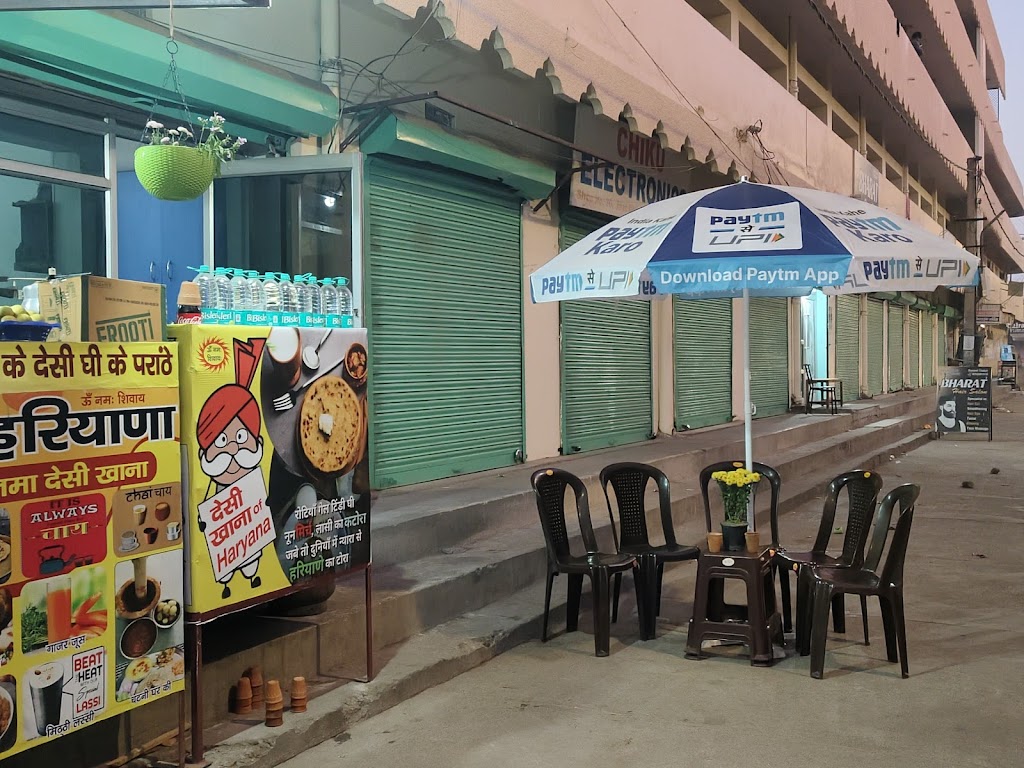 The Taste Of Haryana