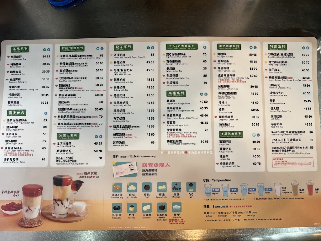 清心福全鶯歌建國店-珍珠奶茶手搖飲料專賣店 的照片
