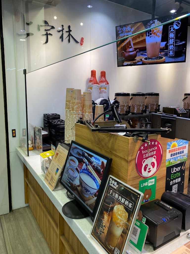 上宇林台中南屯黎明店 的照片