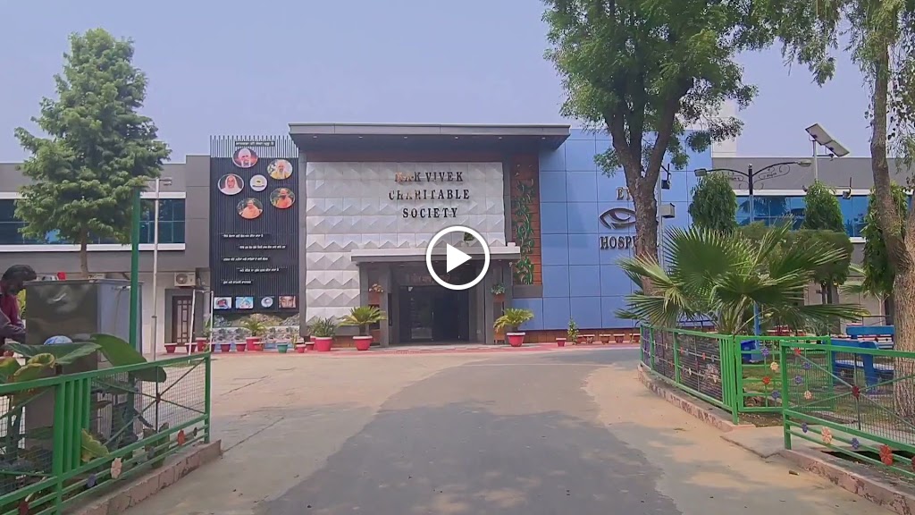 Mata Amar Kaur Vivek Charitable Society