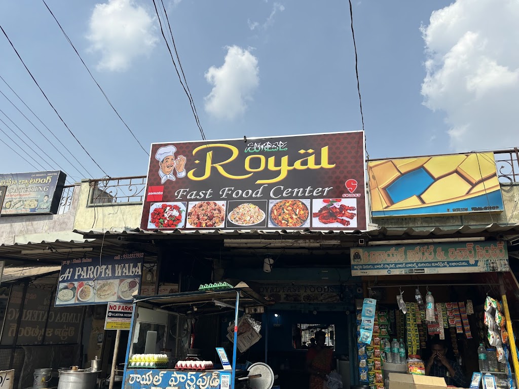 Royal Fast Food Centre