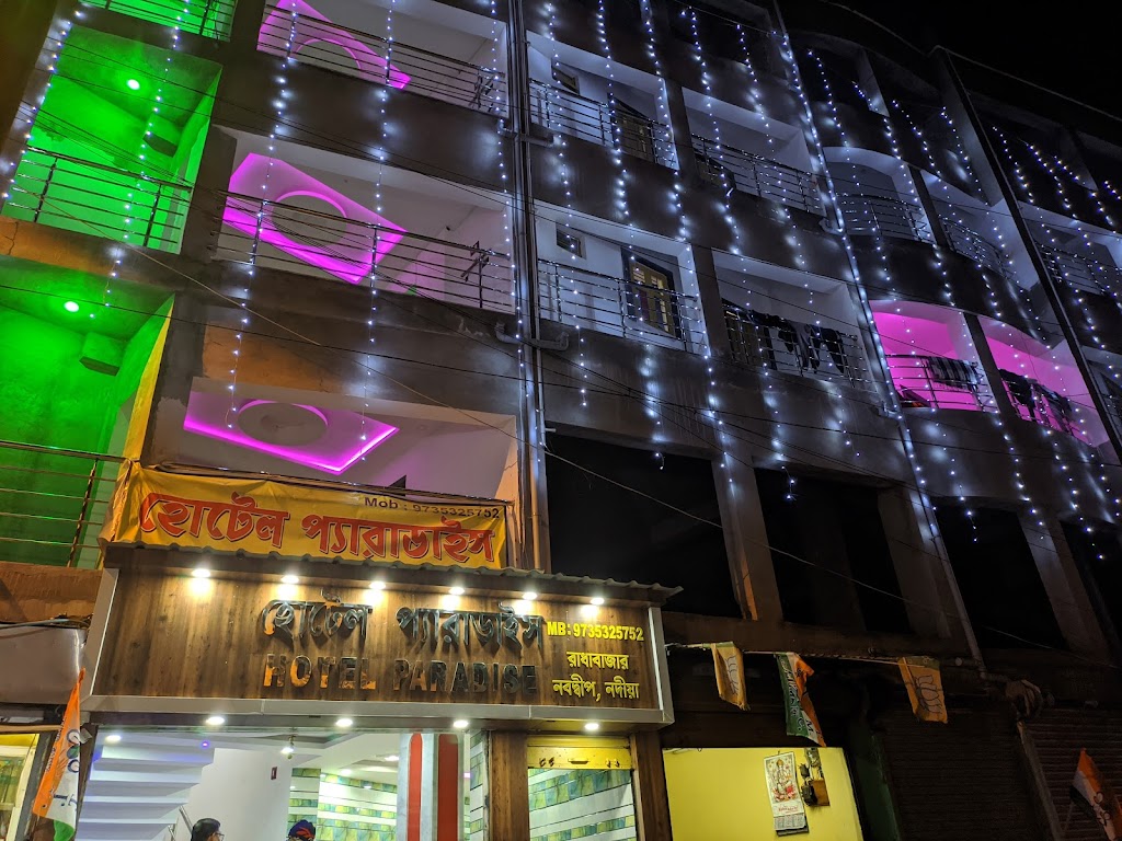 Hotel Paradise Nabadwip