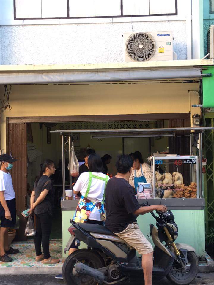 ร้าน ข้าวมันไก่ริมทางรถไฟ의 사진