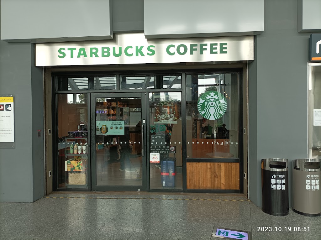 STARBUCKS 星巴克 (雲林高鐵門市) 的照片