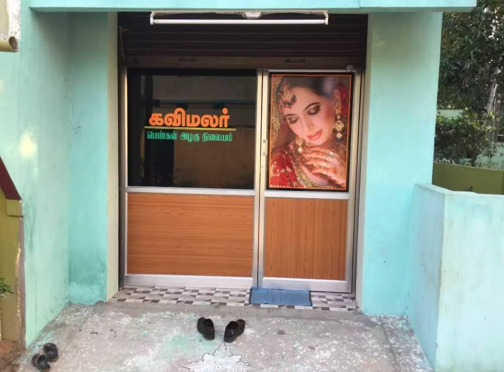 Kavimalar Beauty Parlour