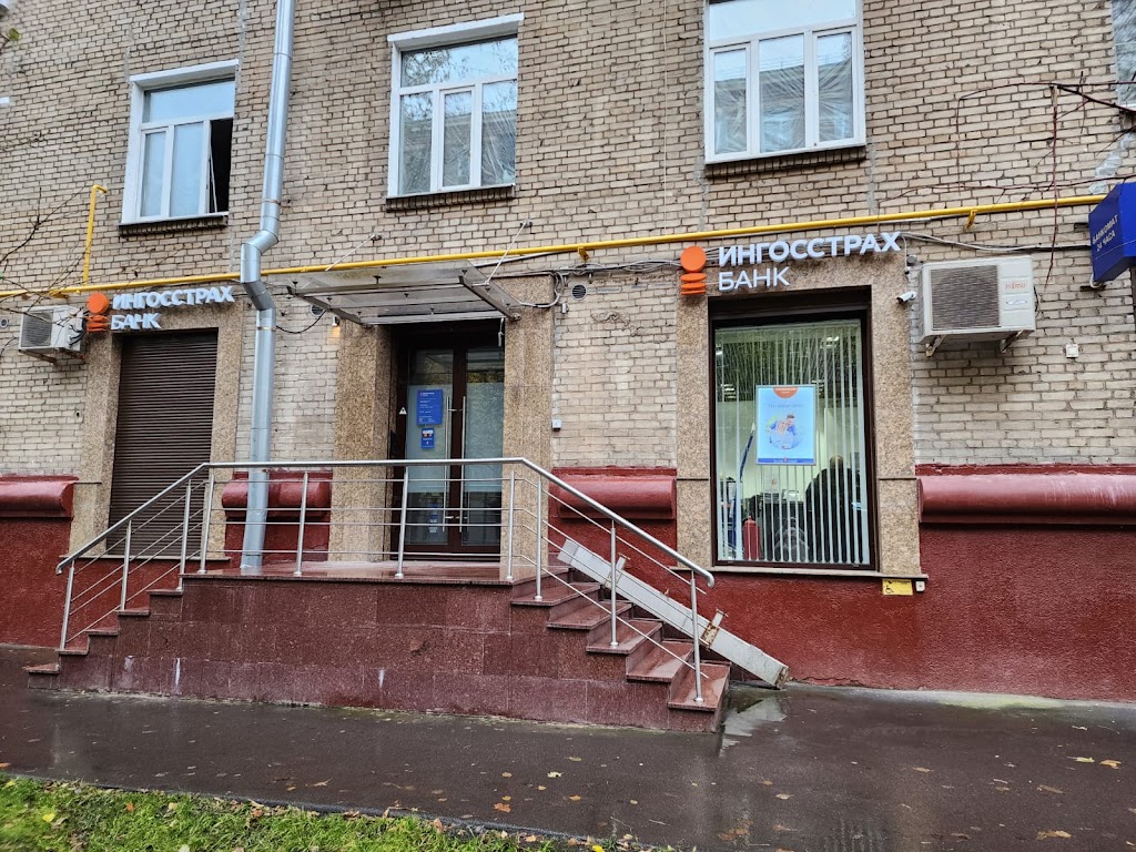 Инго Банк