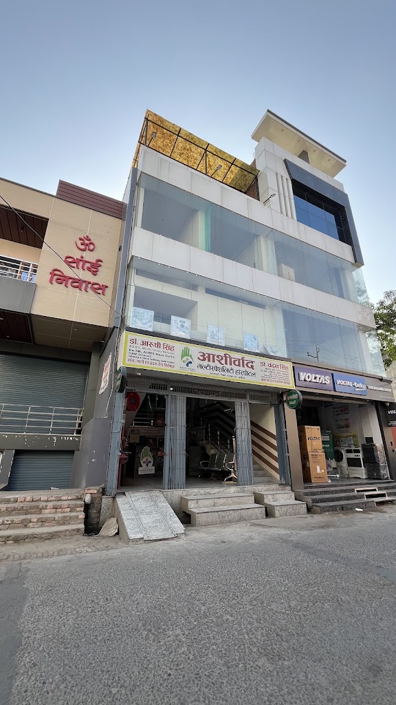 Dr. Aashirwad Multispeciality Hospital