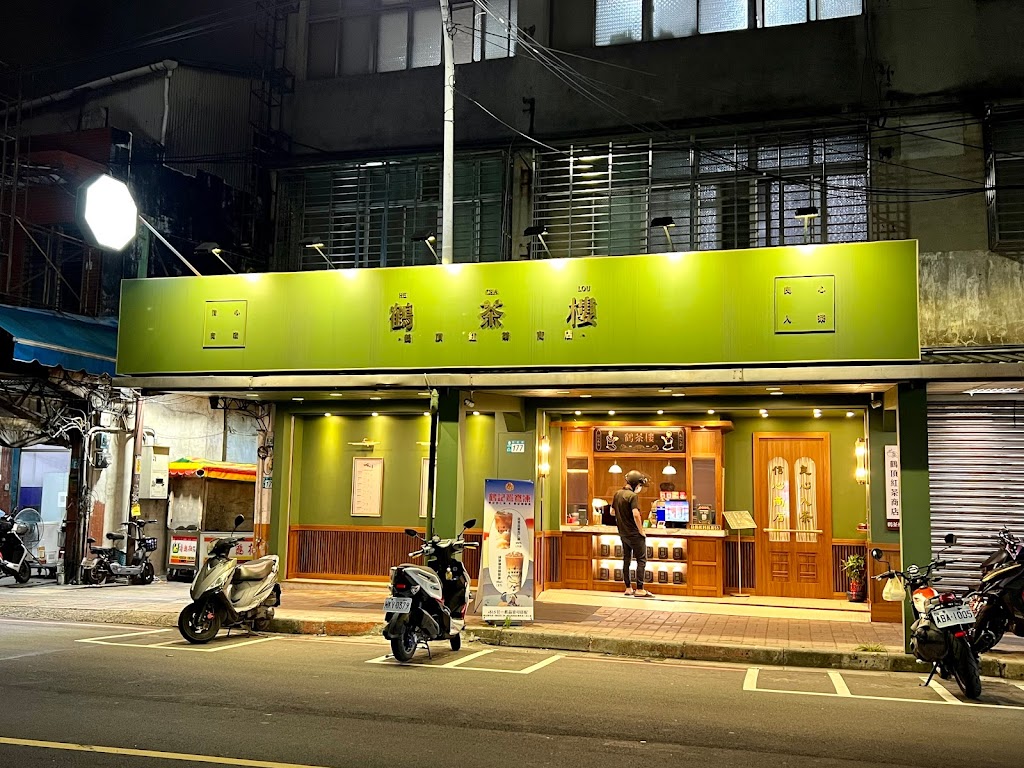鶴茶樓- 鶴頂紅茶商店(新莊化成店) 的照片