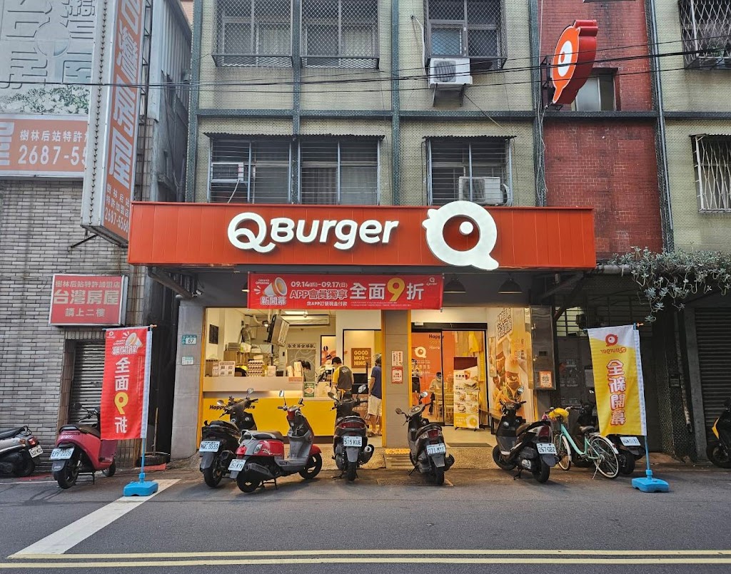 Q Burger 樹林日新店 的照片
