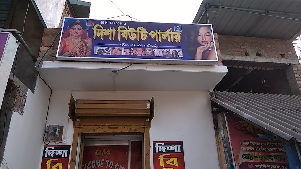 Disha Beauty Parlour Spa