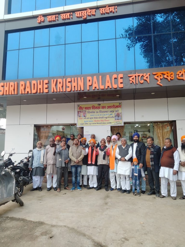 Shri Radhe Krishna Palace