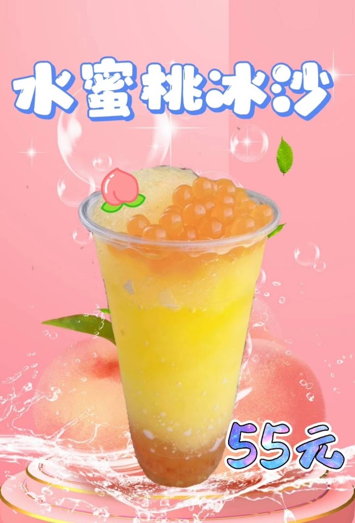 茶匠-複合食飲 的照片