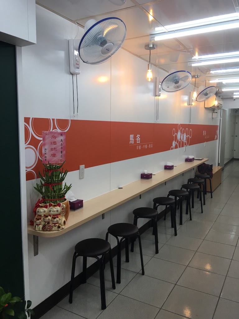 馬各 早餐 午餐 飲品 的照片