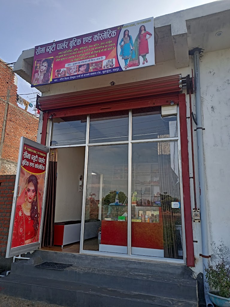 Seema Beauty Parlour