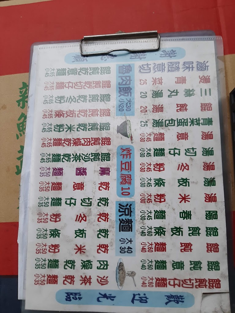 客拉客台式自助餐 的照片