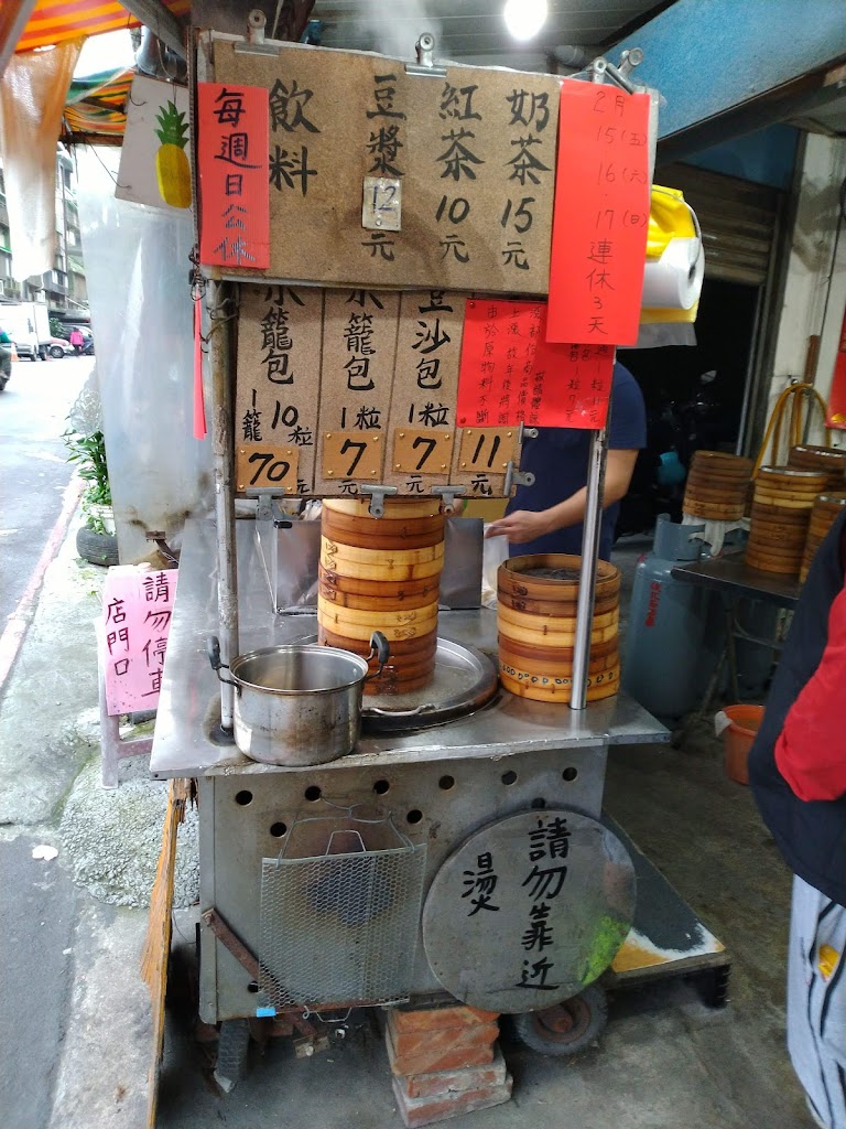 武嶺街小籠包早餐店 的照片