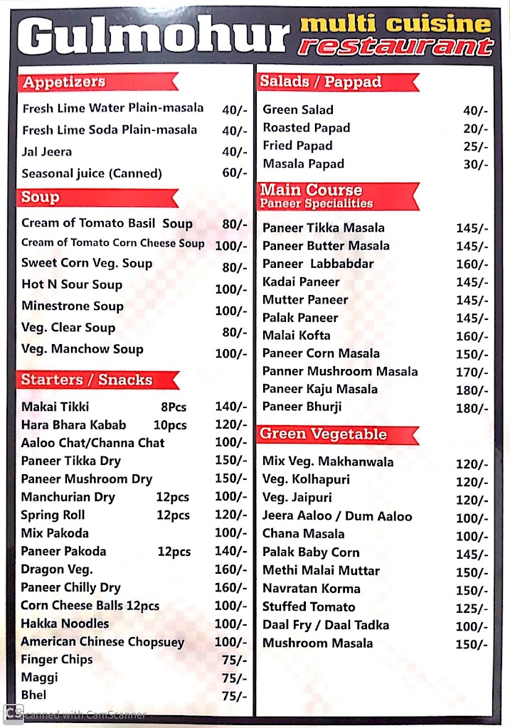 Gulmohur Restaurant Gandhidham