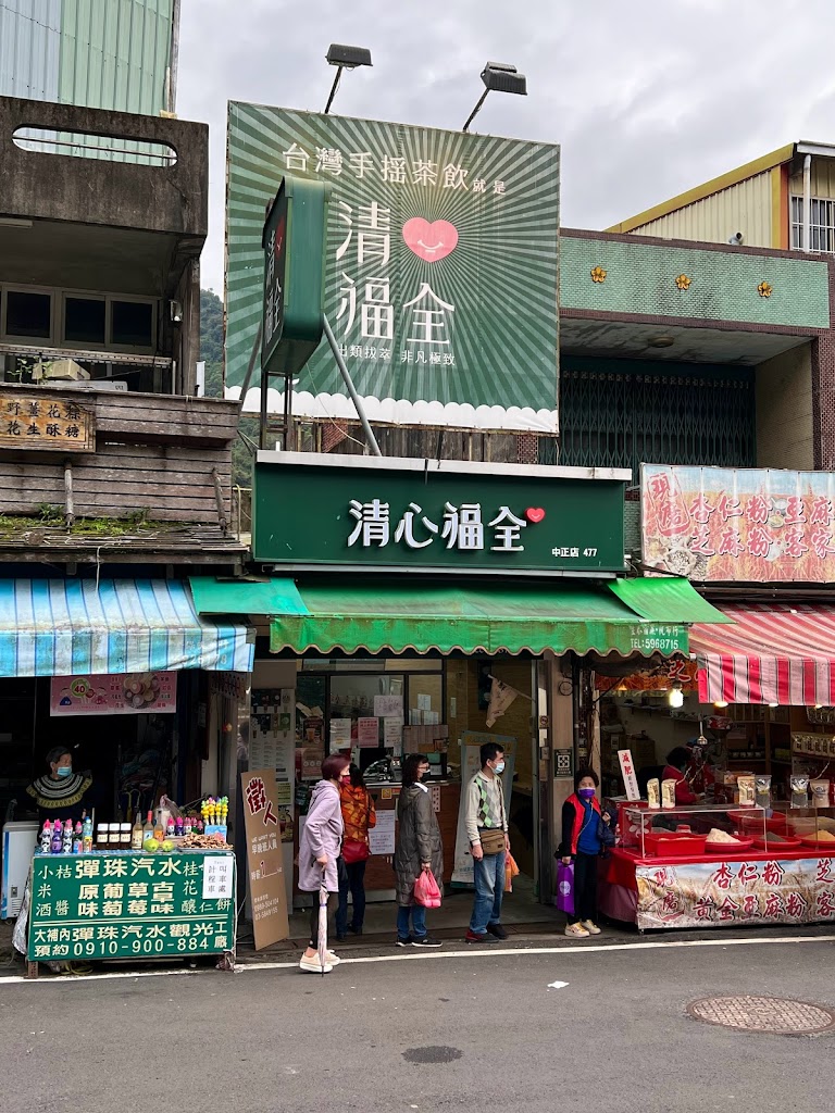 清心福全橫山中正店-珍珠奶茶手搖飲料專賣店 的照片