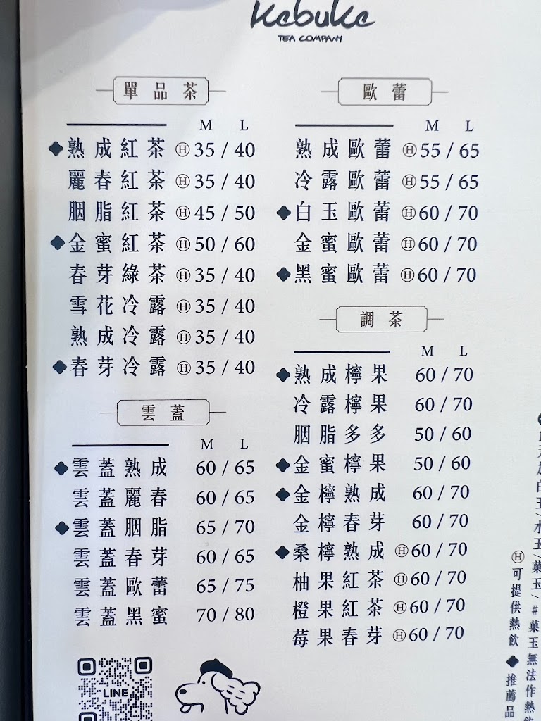 可不可熟成紅茶汐止中興店 的照片