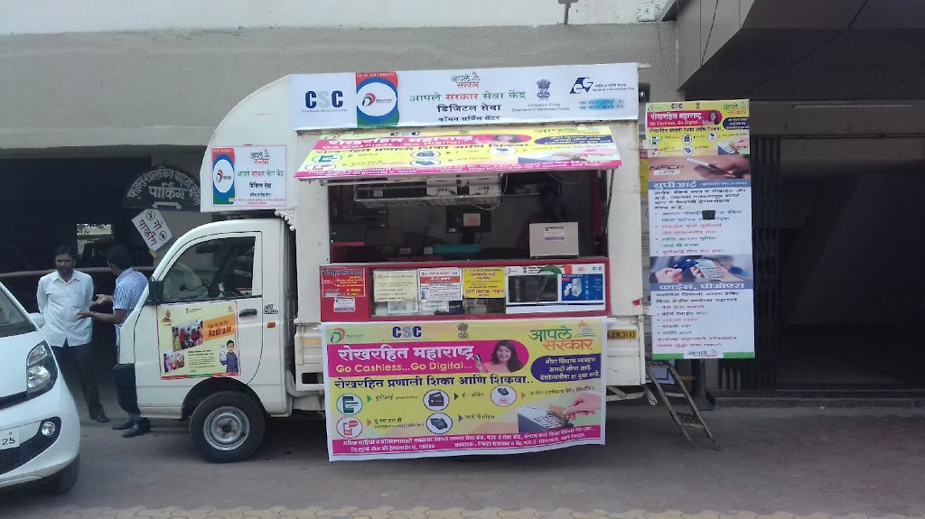 Prajakta Online Services Aadhaar Seva Kendra