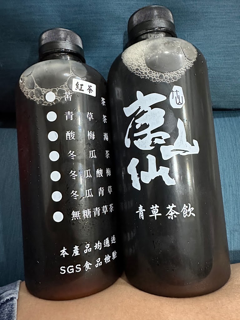 唐山仙青草茶飲-彰化店 的照片