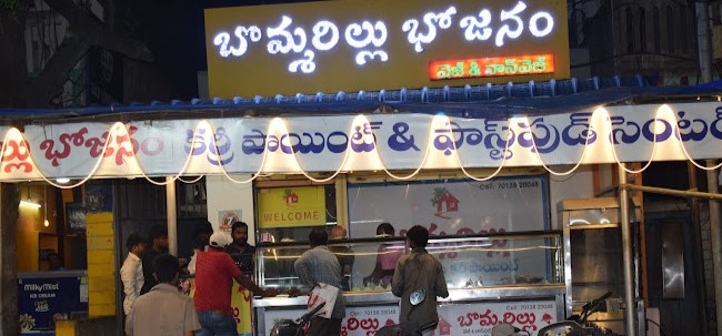 Bommarillu Bojanam Caterers And Curry Point