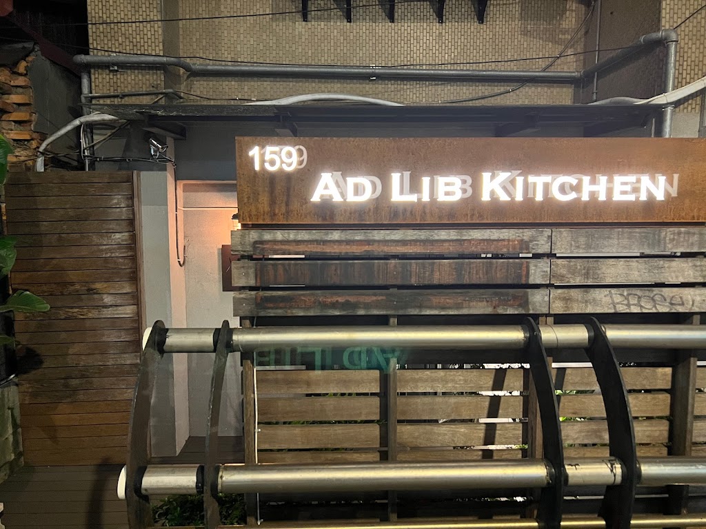 Ad Lib Kitchen 的照片