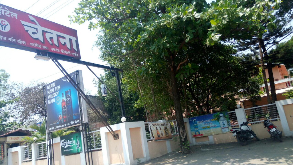 Hotel Chetna Restaurant And Bar