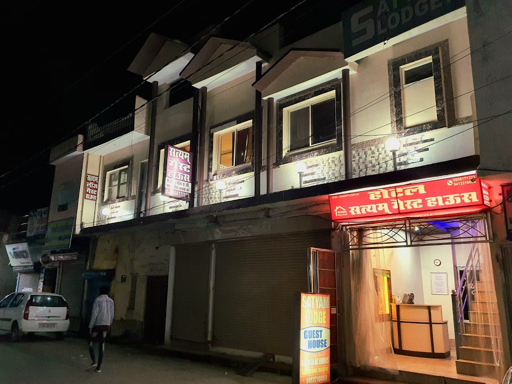 Satyam Hotel Guest House