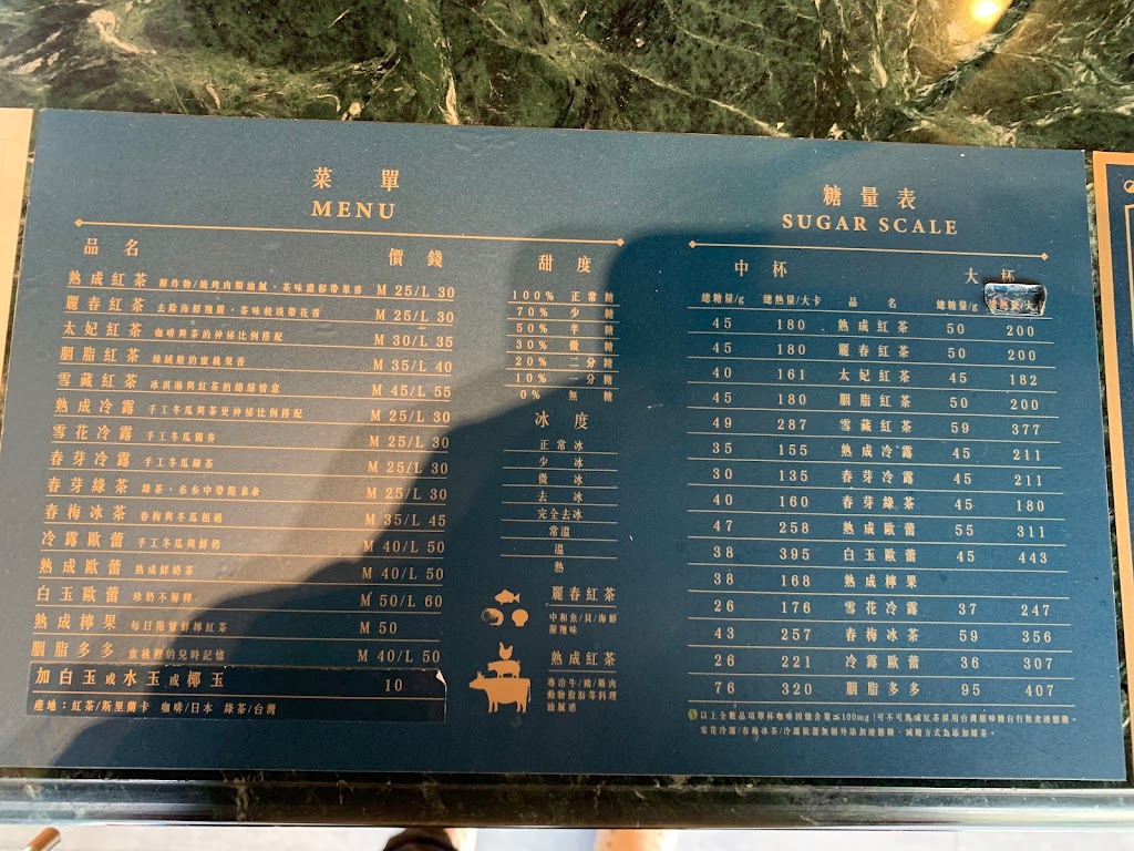 可不可熟成紅茶-高雄大社店 的照片