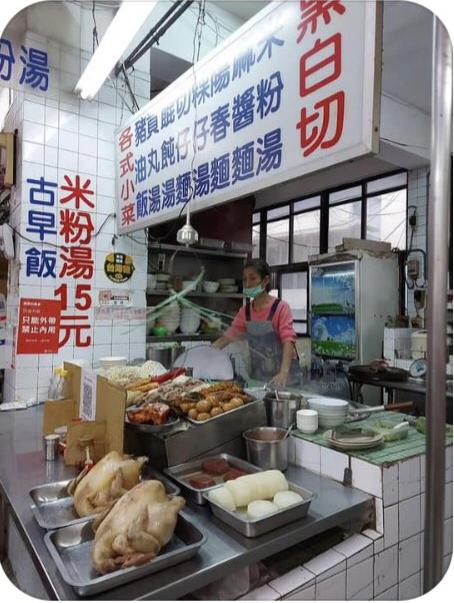 祥豐市場130黑白切 的照片