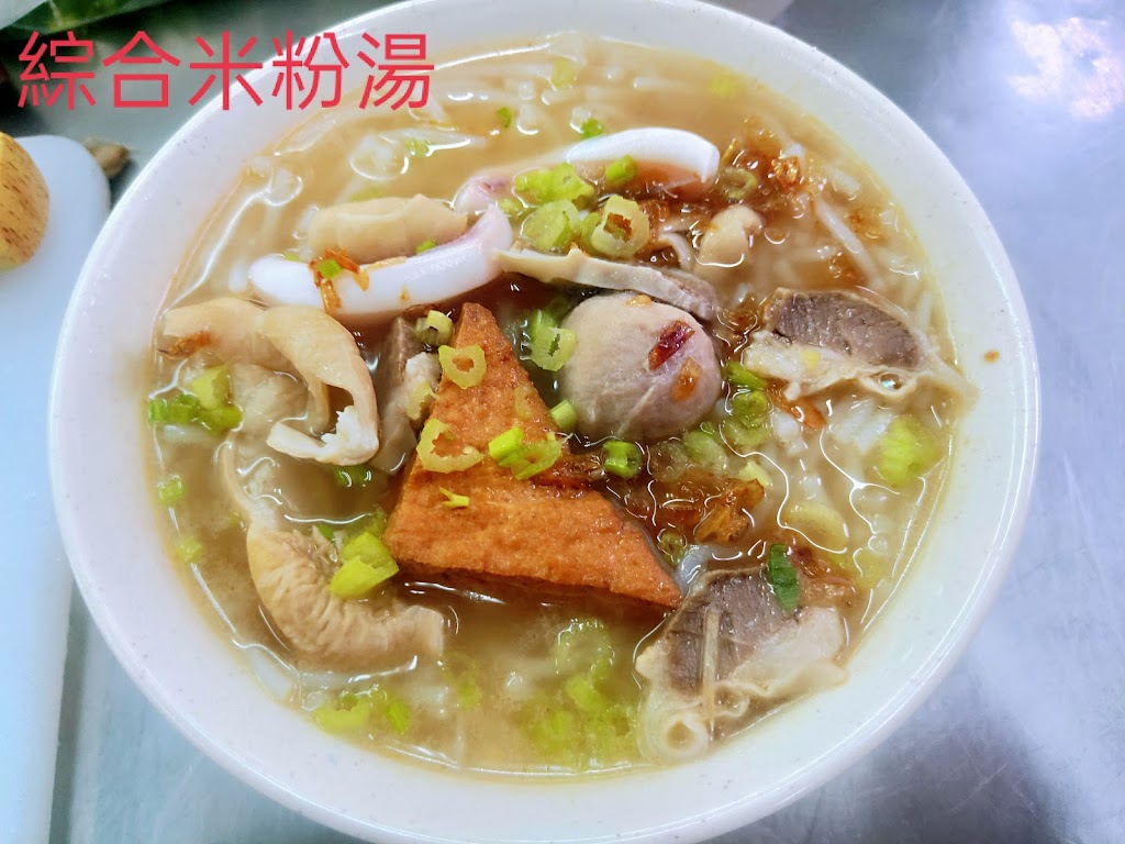 好鄰居風味小吃 的照片