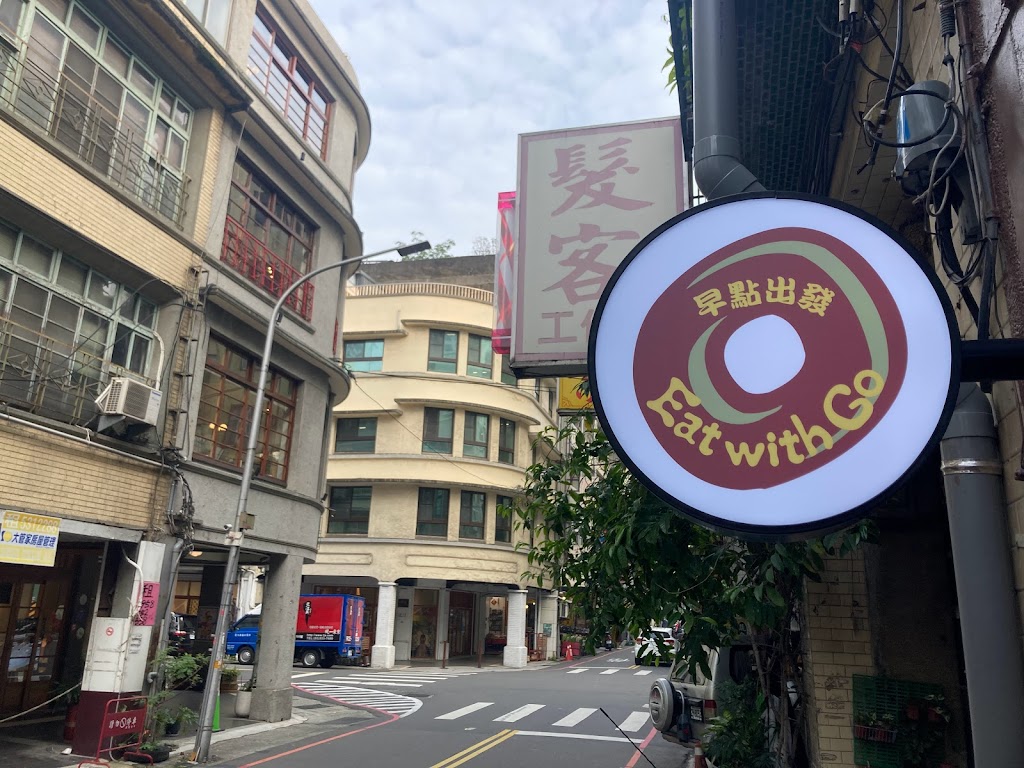 早點出發 的照片