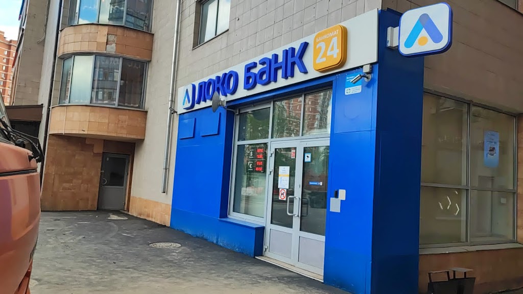  Локо-Банк
