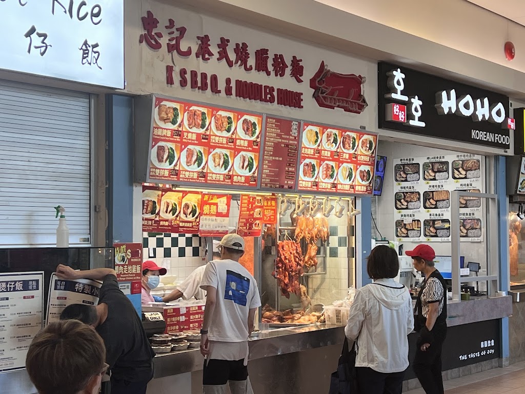 Zhong's BBQ