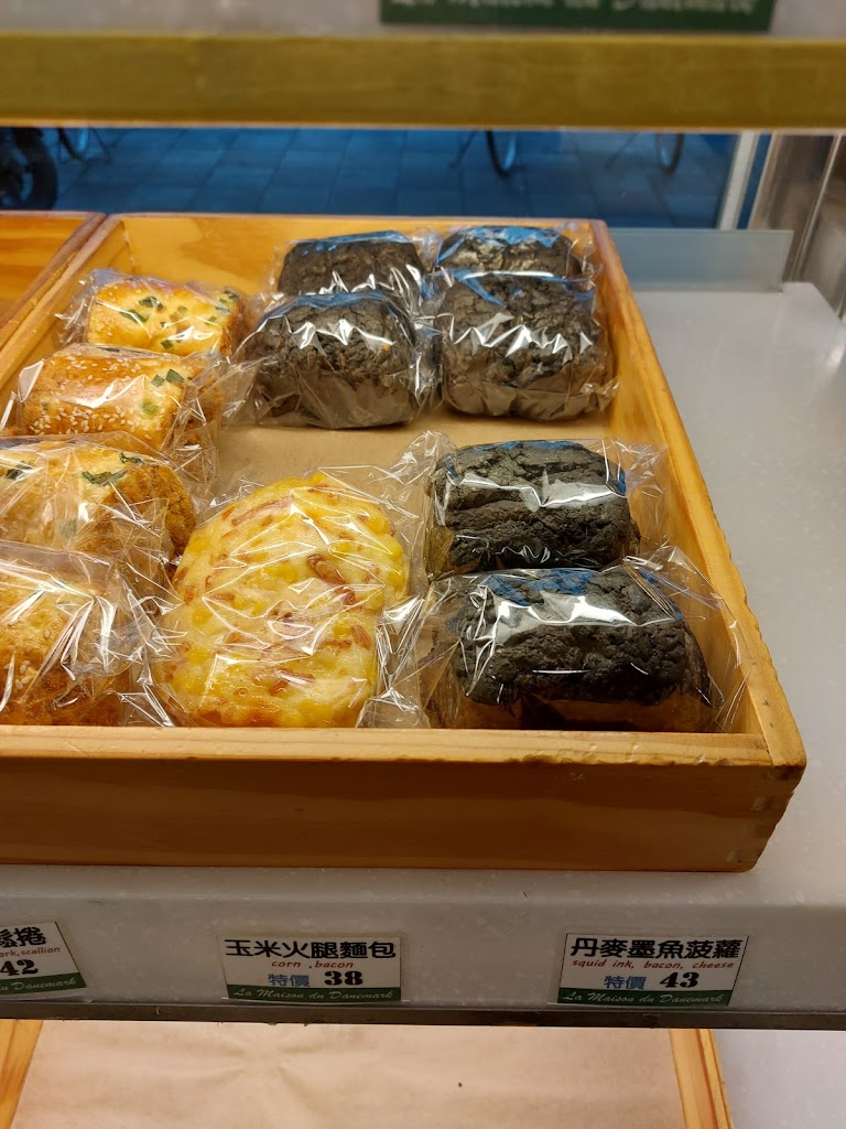 丹麥之屋法式西點麵包-忠孝店 的照片