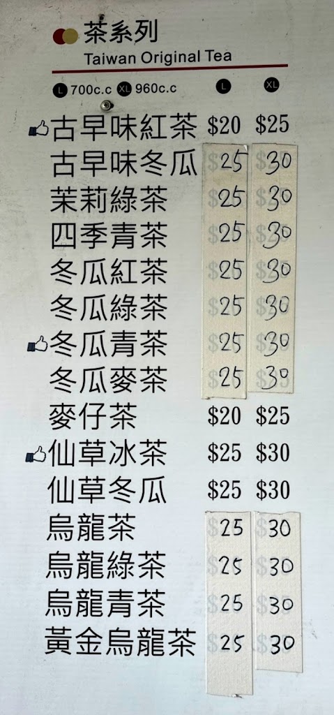 回憶小時候 (仁武八德店) 的照片