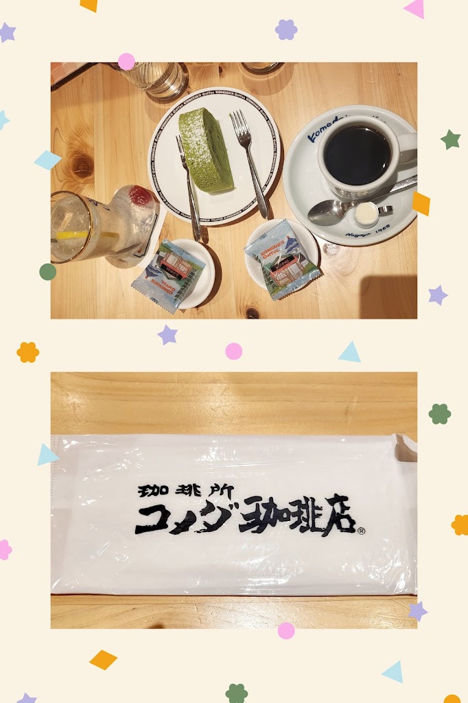 客美多咖啡 Komeda‘s Coffee - 高雄大立店 的照片