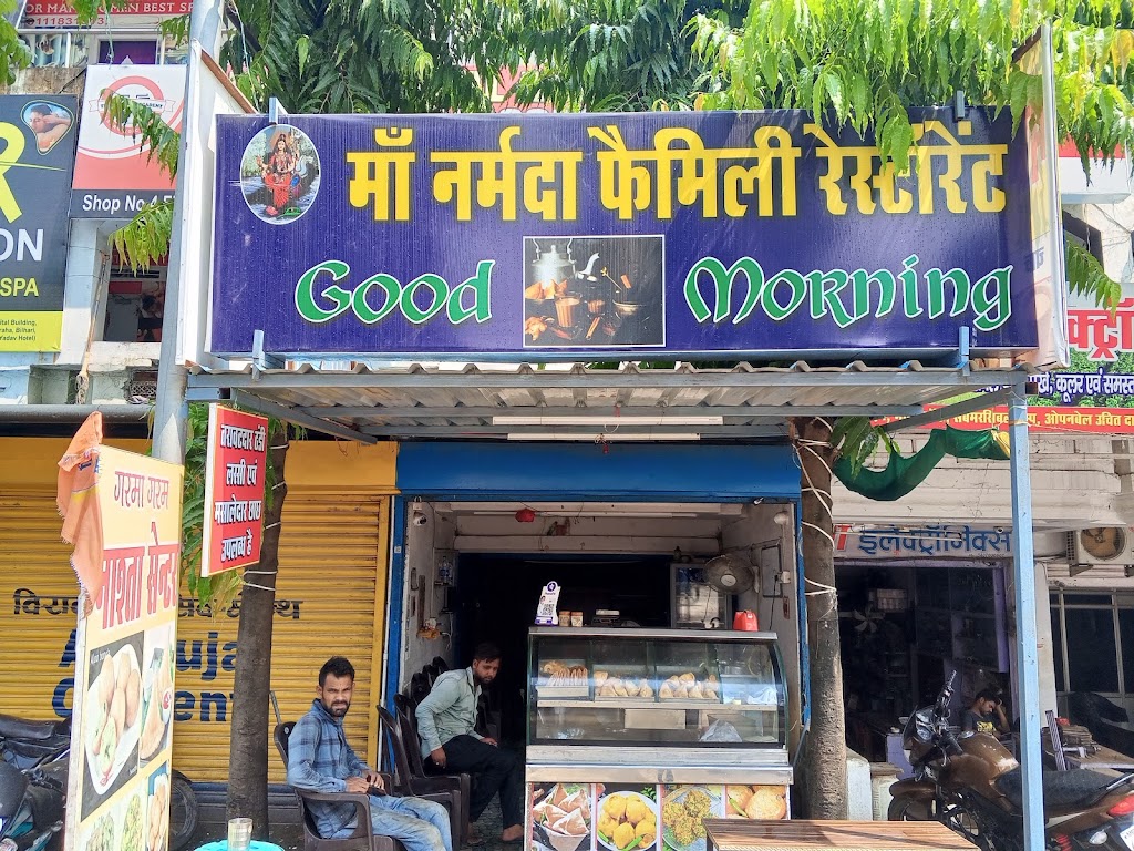 Maa Narmada Family Restaurant