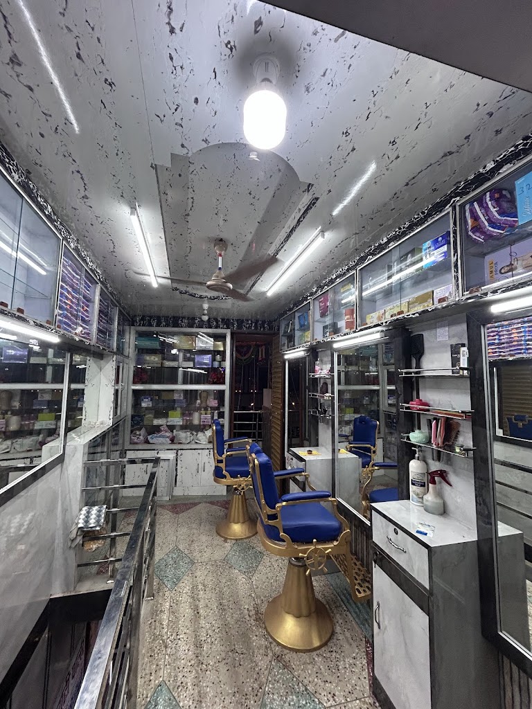 Neha Beauty Parlour Rafiganj
