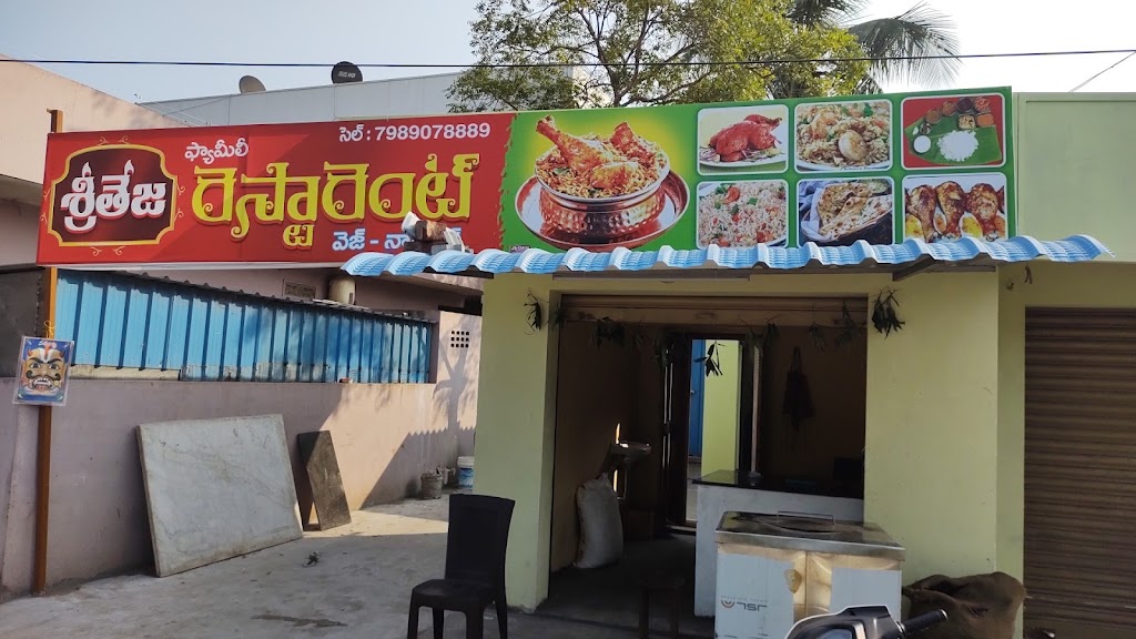 Sri Teja Family Restaurant A C
