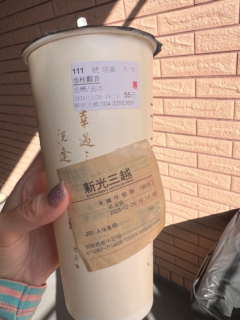 茶湯會(新光三越中港店) 的照片
