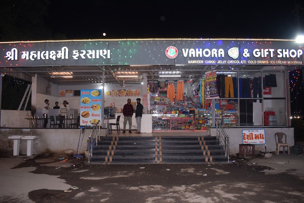 Shri Ram Bharose Hotel
