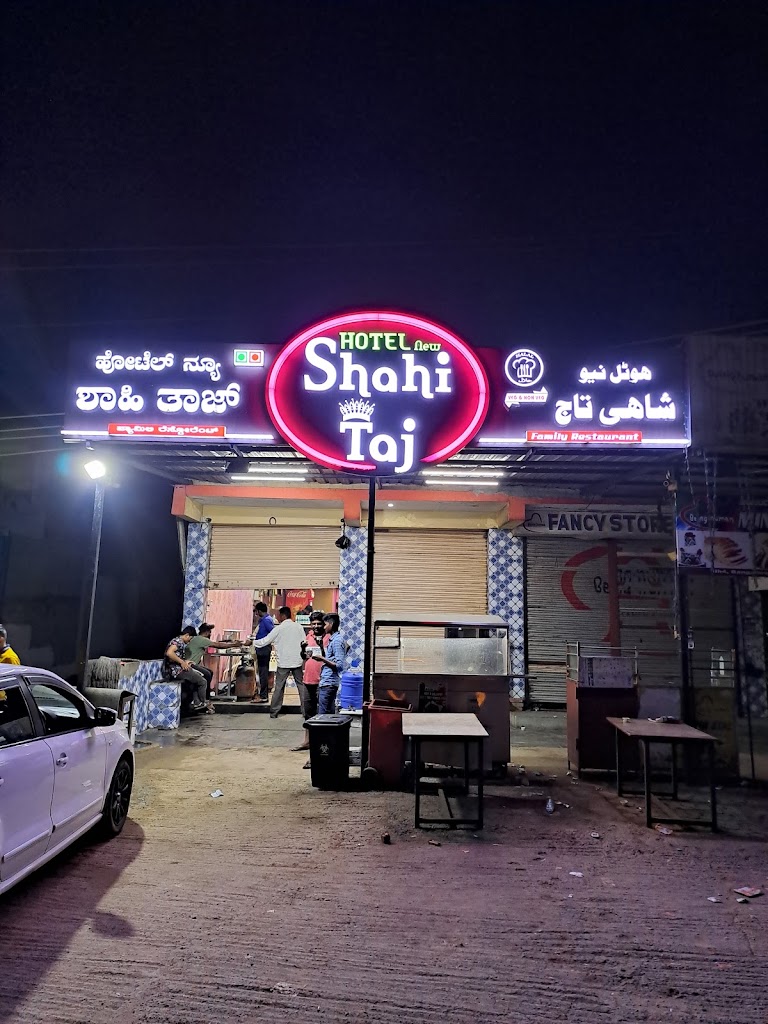 Hotel Shahi Taj Kolar