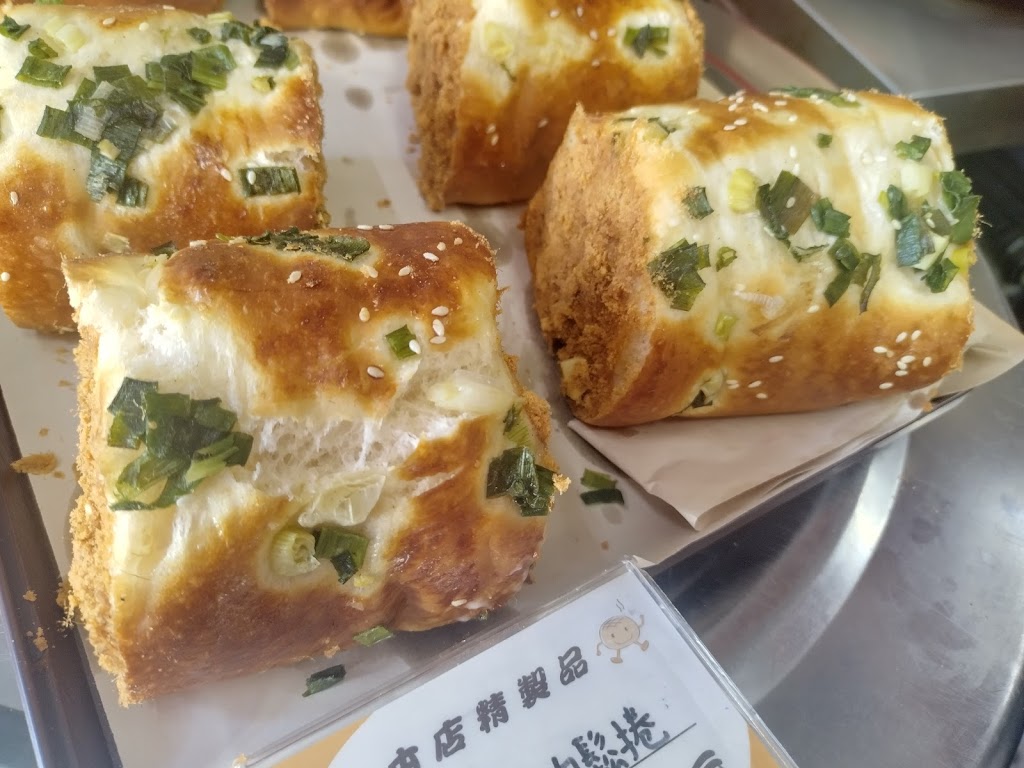 玖食穗中西式麵點 的照片