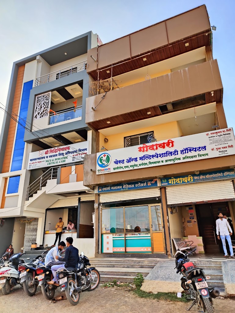 Dr. Godavari Chest Hospital Hingoli