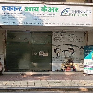 Thakkar Eye Care Eye Doctor Eye Surgeon Cataract Surgery Lasik Treatment Eye Specialist In Chembur
