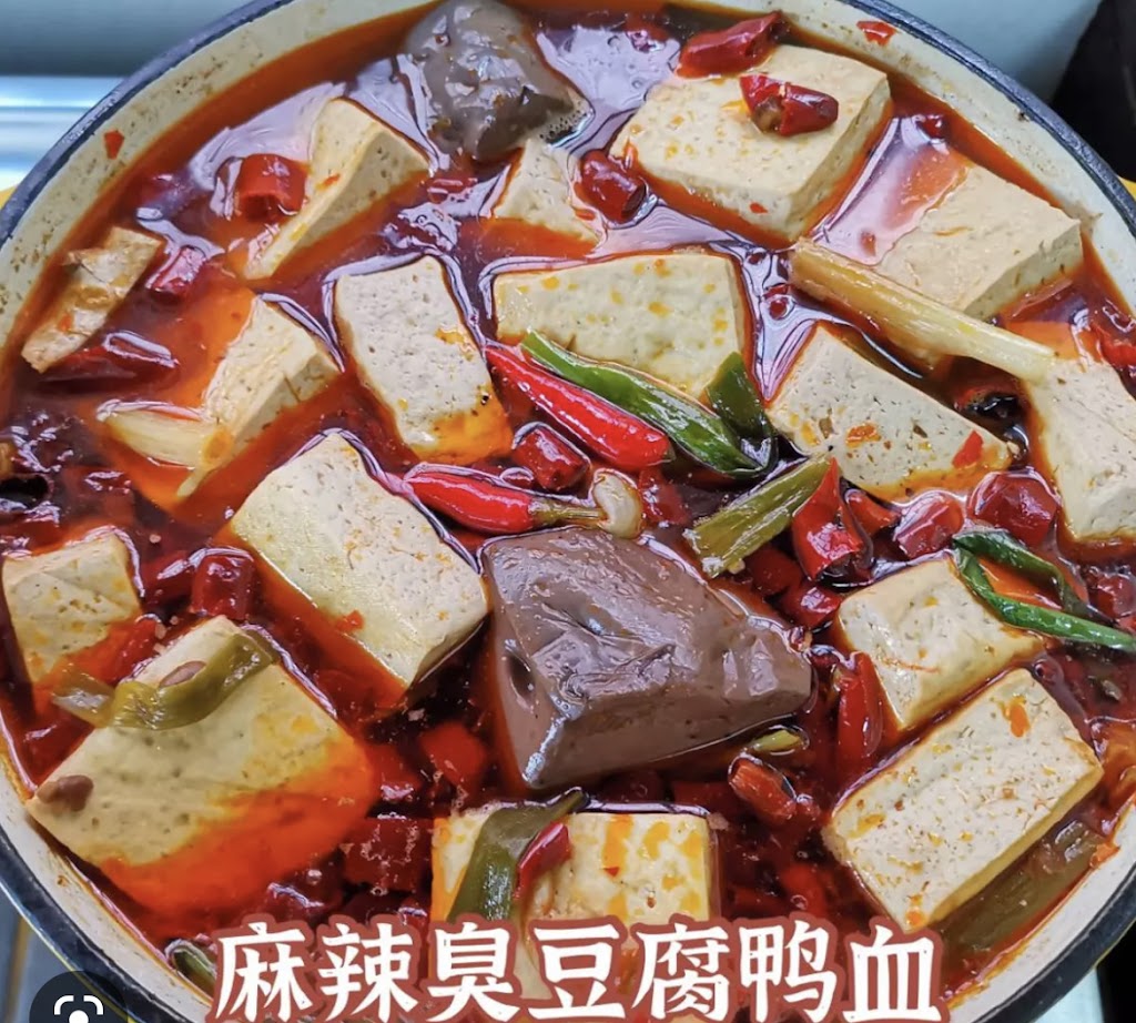 辣kaying麻辣鴨血臭豆腐 的照片