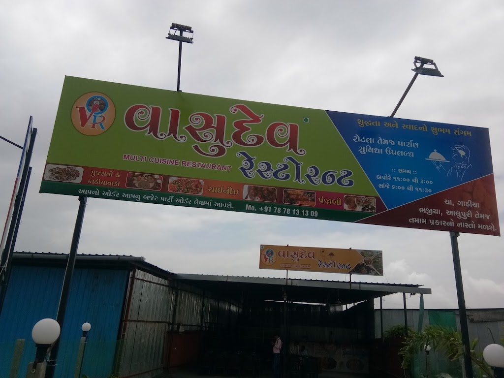 Vasudev Restaurant