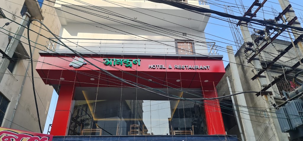 Hotel Amantran